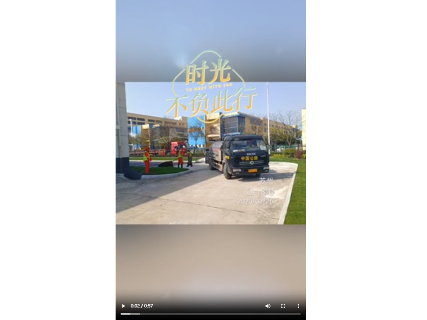 施工現(xiàn)場(chǎng)——視頻