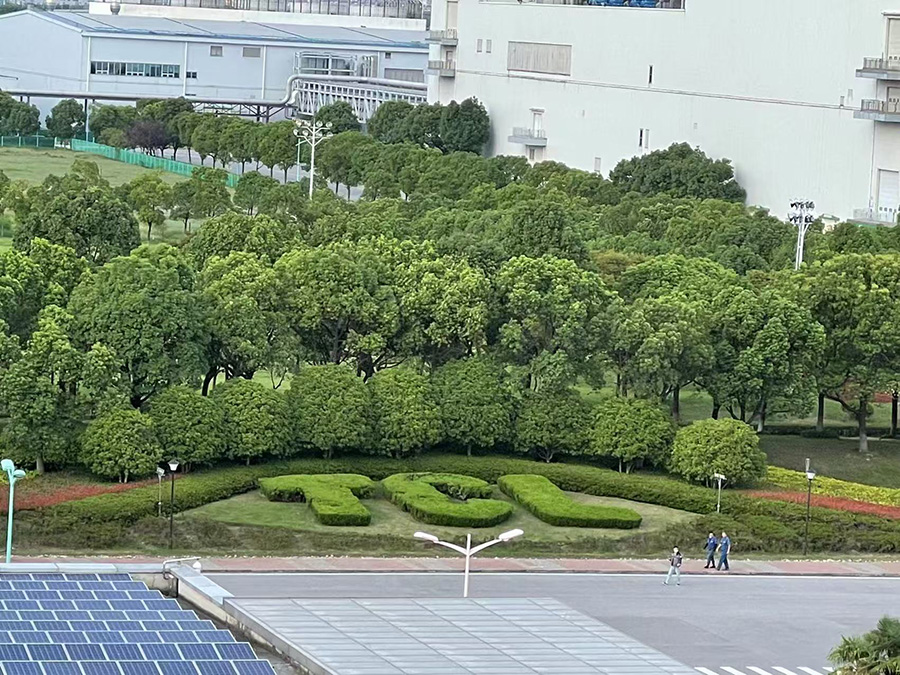 華星科技--綠化養(yǎng)護(hù)